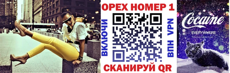 Что такое Звенигово COCAIN  АМФ  Alpha PVP  Марихуана  Мефедрон 