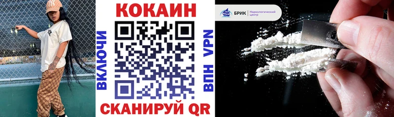 Cocaine Columbia  купить наркотик  MEGA ссылки  Звенигово 