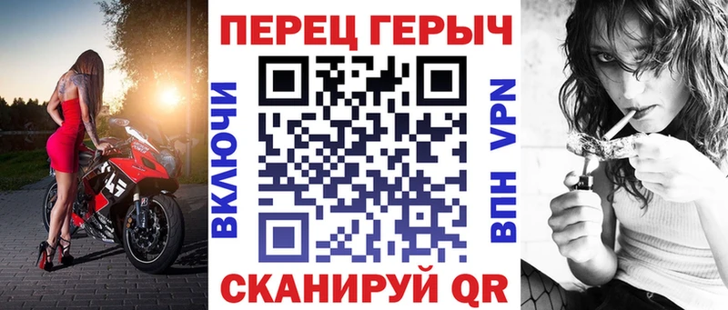 Героин белый Звенигово