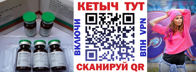 мориарти клад  Звенигово  КЕТАМИН VHQ  магазин   