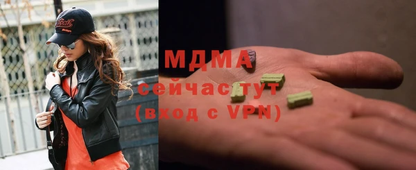 ALPHA PVP Абинск