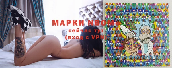бутират Покров