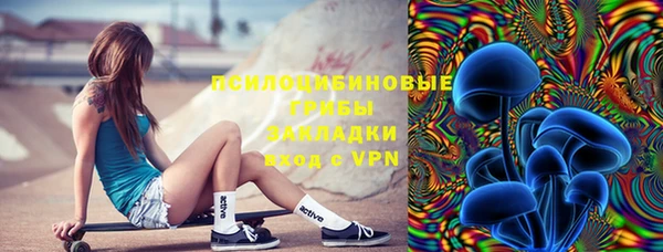 гашишное масло Алексеевка