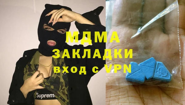 бутират Покров