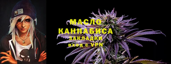 гашишное масло Алексеевка