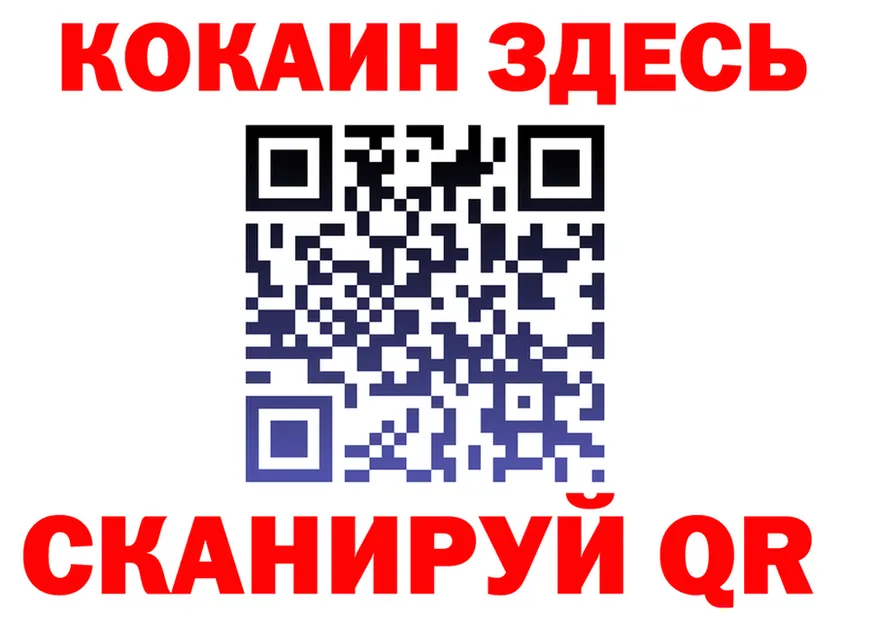 МЕФ 4 MMC ссылки дарк нет hydra Звенигово