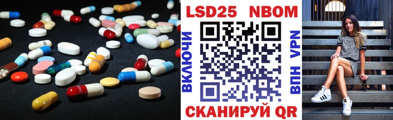 LSD-25 экстази кислота хочу наркоту Звенигово