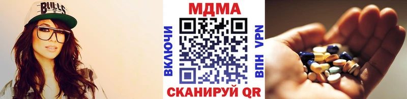 hydra маркетплейс  Звенигово  МДМА VHQ  закладка 