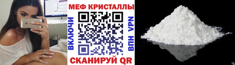 МЕФ мука darknet Telegram Звенигово omg