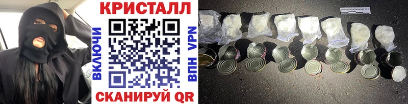 ОМГ ОМГ зеркало  Звенигово  shop как зайти  МЕТАМФЕТАМИН кристалл 