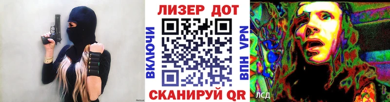 Марки N-bome 1500мкг  Звенигово 