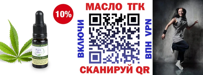 дарк нет клад  купить наркотики сайты  Звенигово  ТГК жижа 